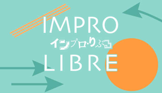保護中: 【保護中】